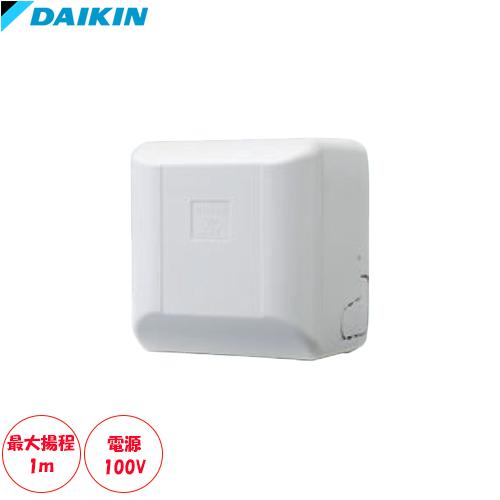 ダイキン（DAIKIN） K-KDU573MS ドレンアップキット 壁掛け用 最大揚程