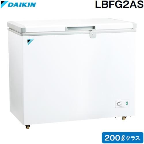 ダイキン（DAIKIN） 【代引き不可】ダイキン冷凍ストッカー200Lクラス 