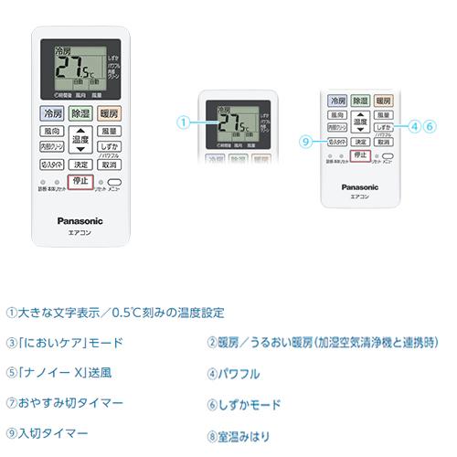 CS-251DFL-W 主に8畳用 内部クリーンでエアコン内部のカビを抑制して、いつも清潔。冷房の快適性が向上した、シンプルモデル。