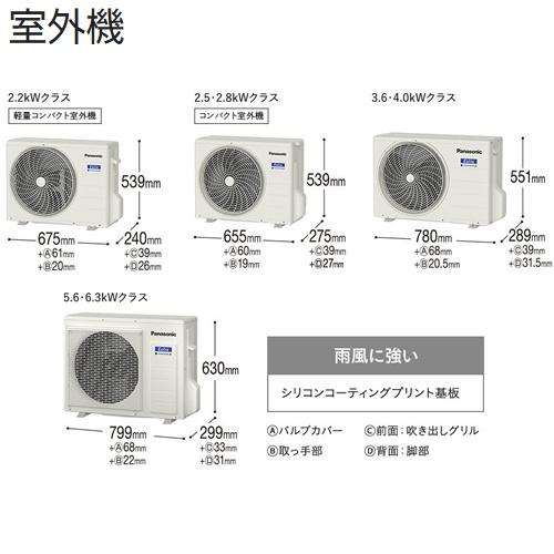 2026年 CS-282DGX-W 主に10畳用 新「ナノイーX」搭載、「フィルターお掃除搭載」高さコンパクトモデル 【UOI1145844163】(39961円)
