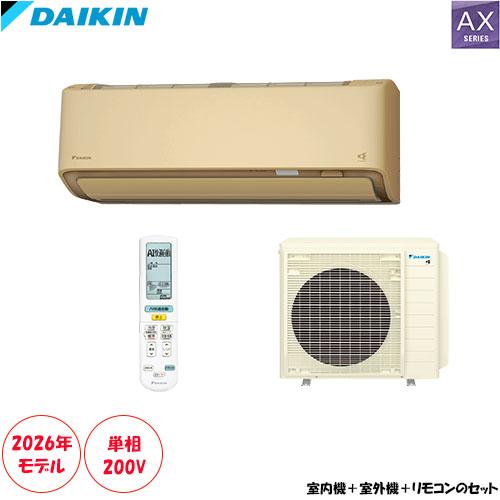 ダイキン（DAIKIN） S716ATAP-C 主に23畳用 単相200V 快適・節電2つの 