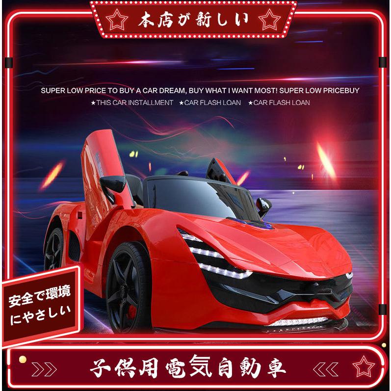 再再販 児童用リモコン制御の四輪電動車人乗せ可 ベビー早期教育遊び玩具車 値引 Zoetalentsolutions Com