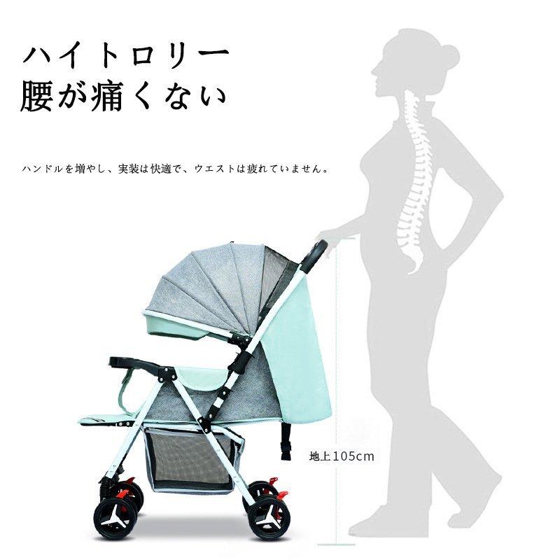 超特価激安 最新モデル 正規販売店 ベビーカー ストローラー バギー ストローラー Fyecl 1 アイリン 通販 Yahoo ショッピング 高い品質 Futbolcarrasco Com