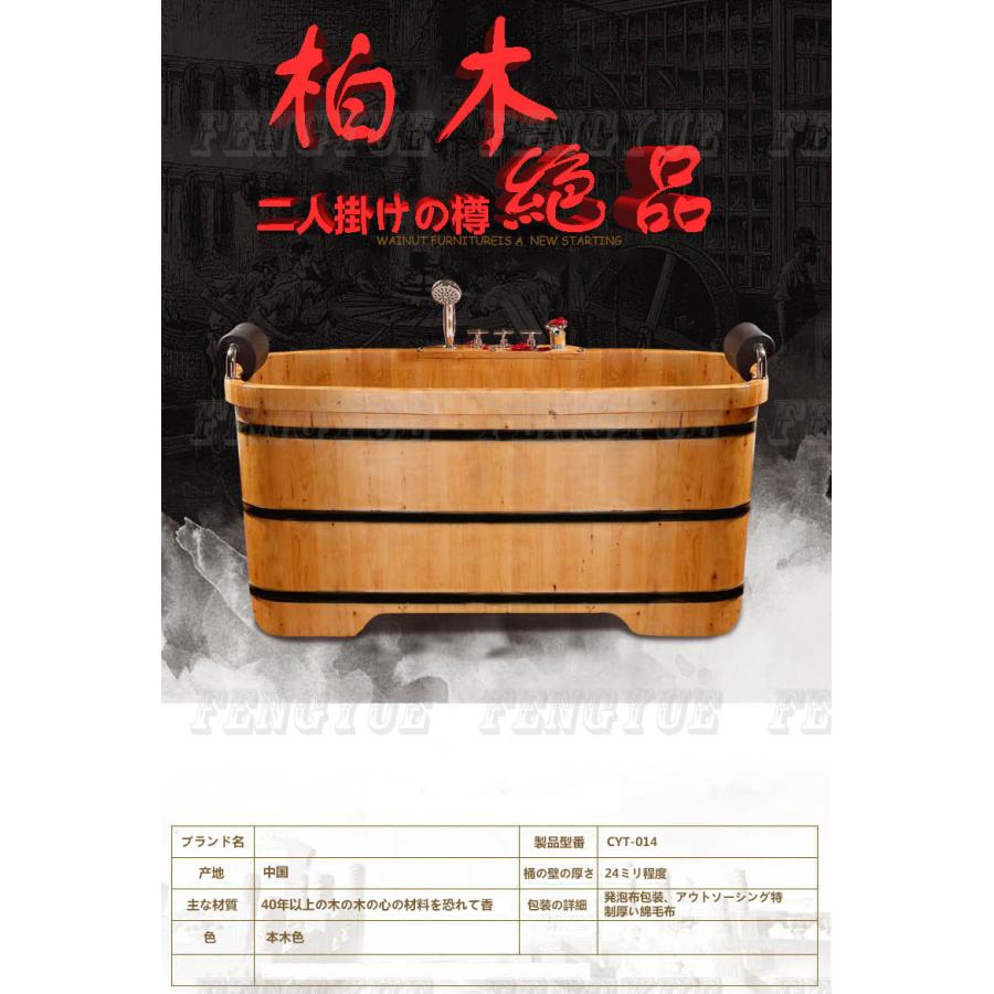 大型二人風呂桶風呂桶オシドリ風呂桶香柏木製浴槽養生風呂桶家庭用業務マッサージ Lpzt 1 アイリン 通販 Yahoo ショッピング