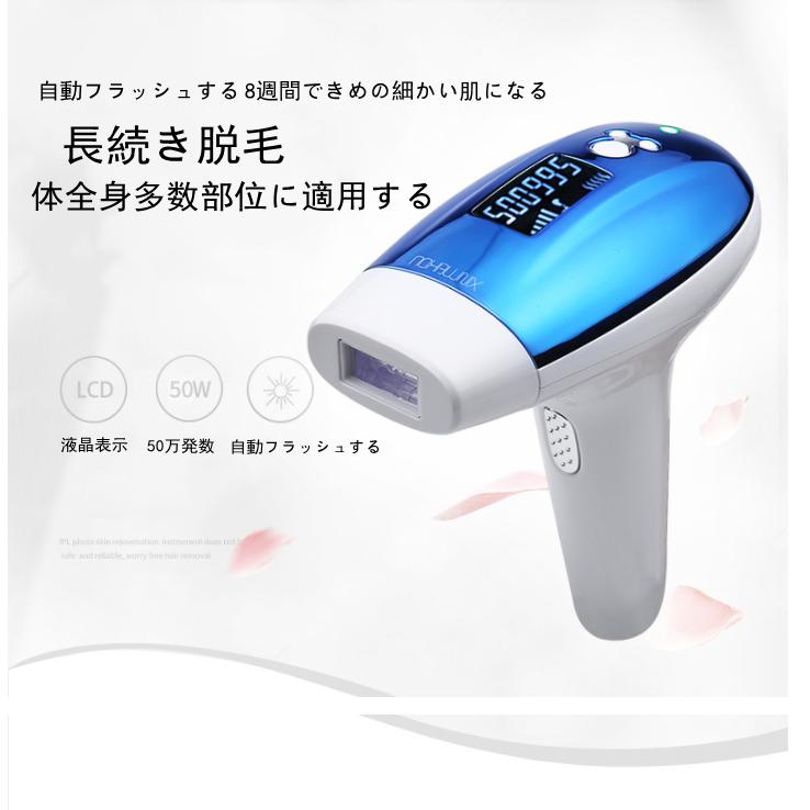 公式の 50万発照射 脱毛器 フラッシュ 永久脱毛 Ipl光脱毛器 Vio対応 家庭用 光エステ ワキ 腕 足 背中 ビキニライン 5段階調整 無痛感 安い Orientalweavers Com