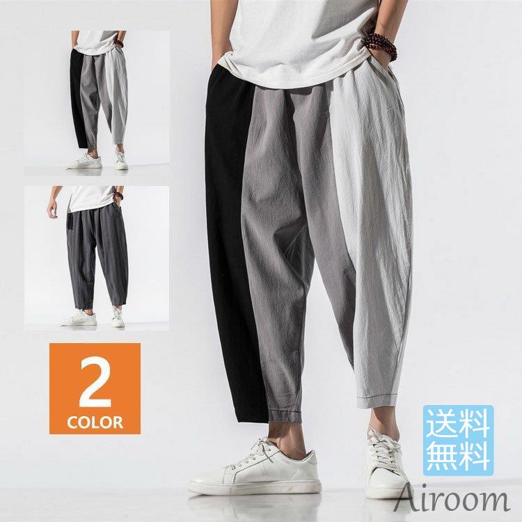 サルエルパンツ メンズ 綿麻パンツ イージーパンツ 配色 ストライプ柄パンツ リネンパンツ 涼しい チノパン ロングパンツ 九分丈 オシャレカジュアルボトムス 雑誌で紹介された