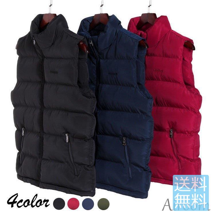 1044円 消費税無し 中綿ベスト メンズ ダウンベスト インナーベスト 大きいサイズ キルティング アウター 防寒 綿入れ 秋冬 カッコイイ 軽量 ジャケット スリム 通勤 ビジネス