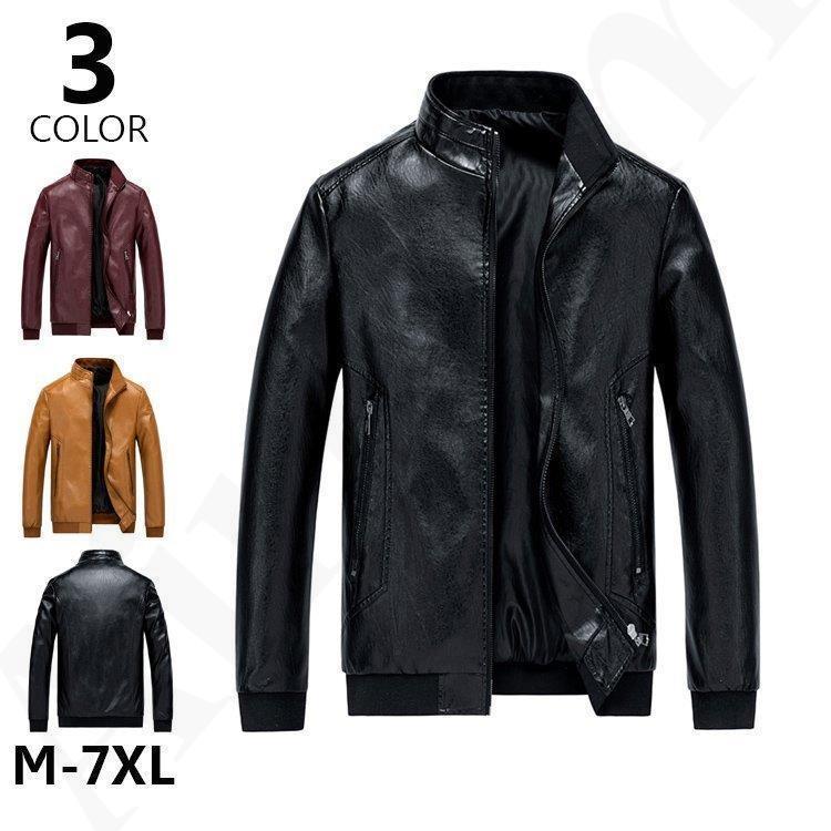 バイクジャケット ライダースジャケット メンズ 革ジャン レザージャケット フルジップ ショート丈 お兄系 細身