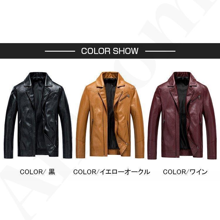 バイクジャケット ライダースジャケット メンズ 革ジャン レザージャケット フルジップ ショート丈 お兄系 細身 かっこいい 秋物 Airoom :21msy02249:airoom - 通販 - Yahoo!ショッピング バイクジャケット ライダースジャケット メンズ 革ジャン レザージャケット フルジップ ショート丈 お兄系 細身 かっこいい 秋物 Airoom :21msy02249:airoom - 通販 - Yahoo!ショッピング