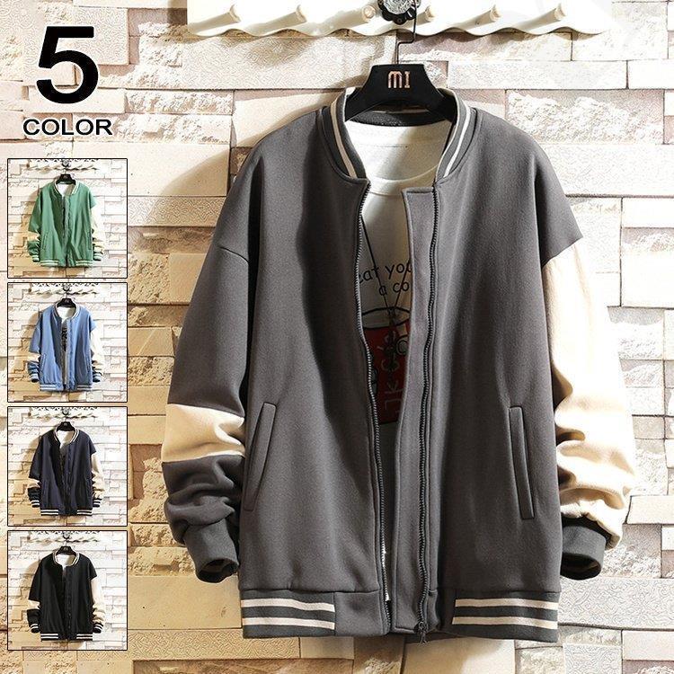 スタジャン メンズ レディース スタジアムジャンパー Ma 1 ストリート系 切り替え アウター おしゃれ セール Airoom 21msy0297 Airoom 通販 Yahoo ショッピング