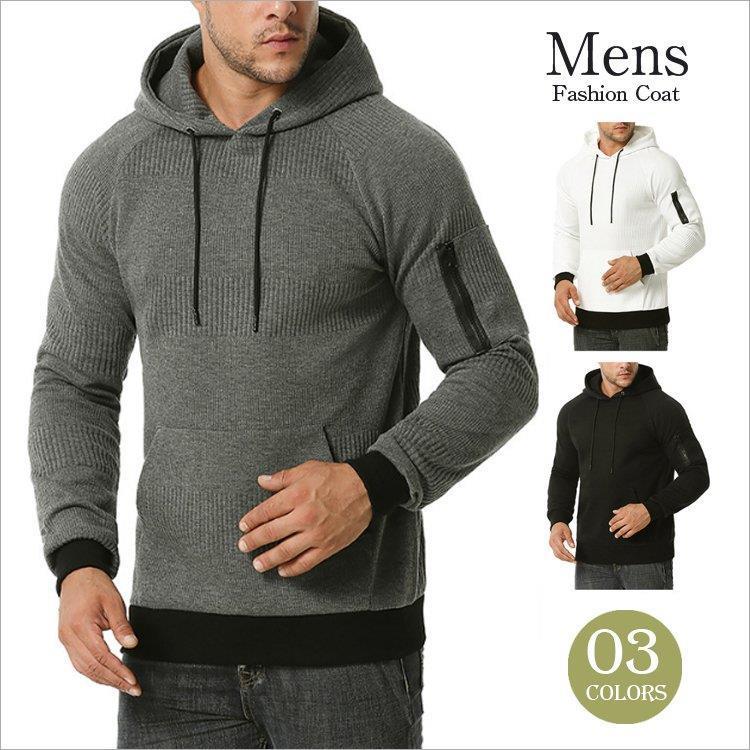 メンズパーカー トレーナー プルオーバー ジャージー お洒落 フード付きメンズトップ スファッション カジュアル 春秋 アウター レジャー ゆったり 気質アップ