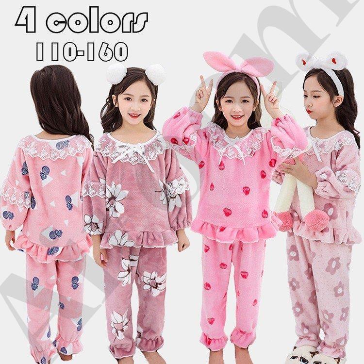 パジャマ キッズ 韓国子供服 女の子 冬 ルームウェア 厚手 パジャマ モコモコ 可愛い 長袖花柄 フランネル セットアップ 部屋着 柔らかい 防寒着 秋冬 4色選べる 21rsy0228 Airoom 通販 Yahoo ショッピング