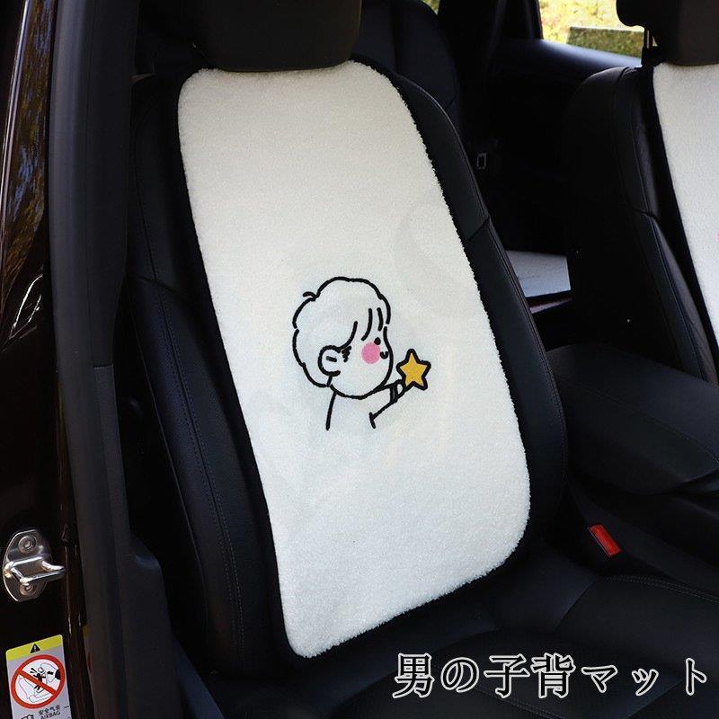 安い 激安 プチプラ 高品質 シートカバー カークッション 背マット 座布団 車用クッション 車座布団 車イスクッション シンプル 運転席 助手席 後部座席 春秋冬 可愛い 組み合わせ 車用品 Tronadores Com