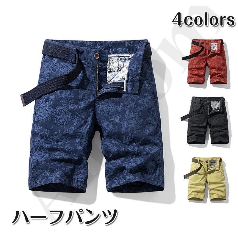 冬バーゲン メンズウエア ハーフパンツ メンズ 花柄 ショートパンツ チノパン コットンパ ゴルフウェア メンズ パンツ ゴルフパンツ ハーフパンツ メンズ 花柄 ショートパンツ チノパン コットンパンツ ボトムス かっこいい 夏 Www Threeriversofs Com