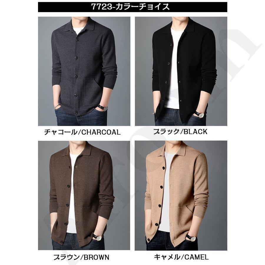 限定品 カーディガン メンズ ニット セーター ウール 襟付き ビジネス カジュアル ニットジャケット 秋 冬 春 Airoom Umb Digital