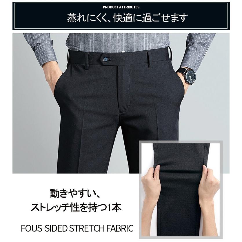 スラックス 裏起毛 メンズ スリム パンツ 防寒 ズボン 暖かい ビジネス ビジカジ ストレッチ ボトムス 細身 美脚 大きいサイズ 大きい おしゃれ 男性 秋 冬