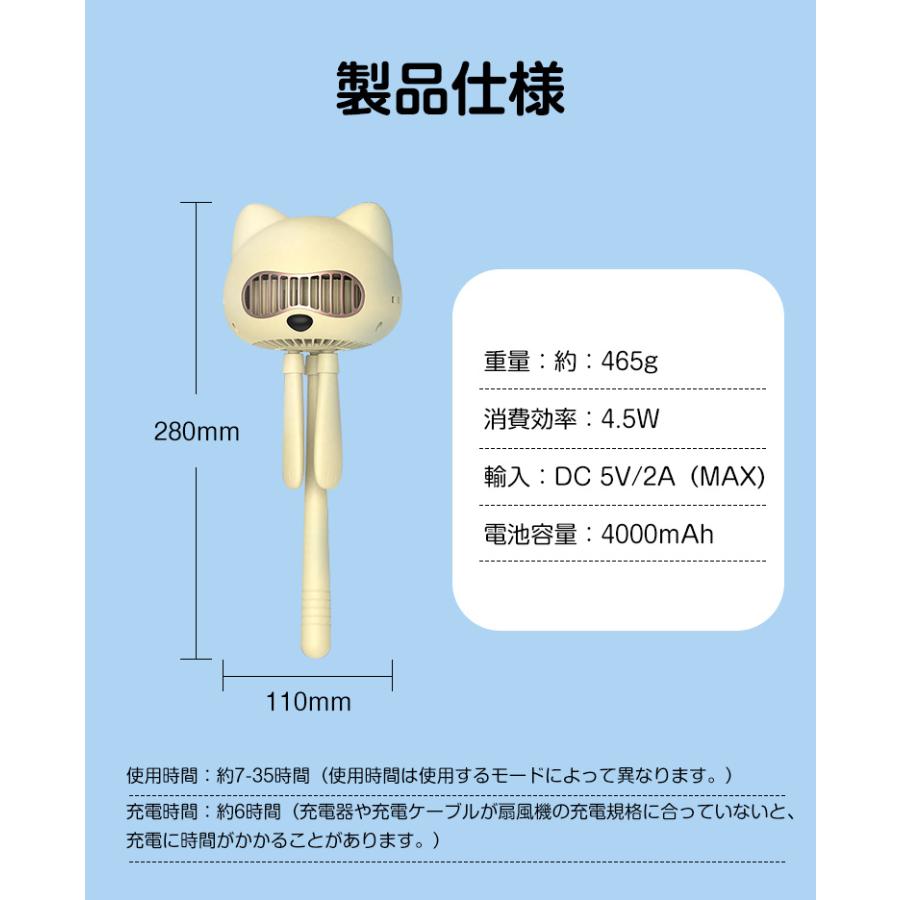 扇風機 小型 usb充電式 安全 羽根なし 小型 可愛い 首掛け ハンディ 手持ち クリップ ハンディファン 大容量 4000ｍAh 卓上 ミニ扇風機  軽量 アウトドア｜airoom｜22