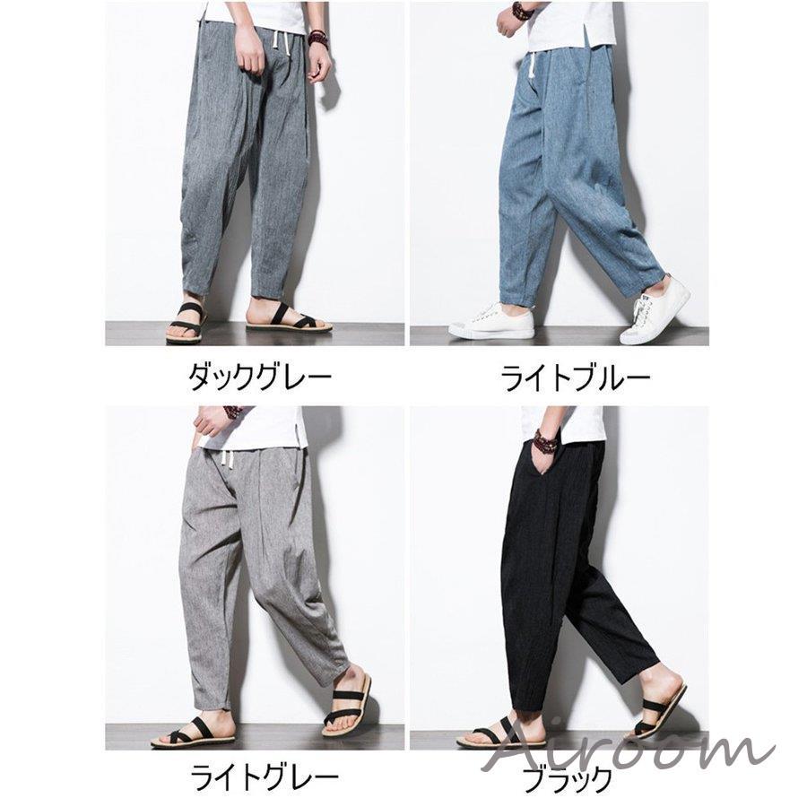 サルエルパンツ メンズ 夏 ワイドパンツ メンズ リネンパンツ チノパン ゆったり 夏 サマー ボトムス 涼しいズボン Mk18 Airoom 通販 Yahoo ショッピング