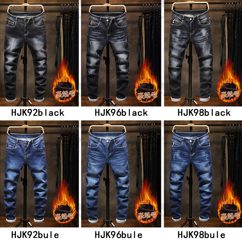 人気アイテム ボトムス パンツ メンズパンツ 裏起毛 暖パンツ 超人気 デニム 暖 デニムパンツ メンズ ボトムス 裏起毛パンツ ジーンズ ストレッチ 防寒 あったか 暖か 秋 冬 秋服 カジュアル Www Threeriversofs Com