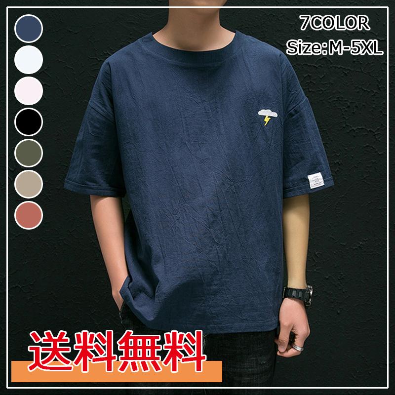 秋新作 Tシャツ メンズ オシャレtシャツ 半袖トップス 白 スポーツtシャツ 無地 大きいサイズtシャツ ゆったり クルーネック Nsy0046 Airoom 通販 Yahoo ショッピング