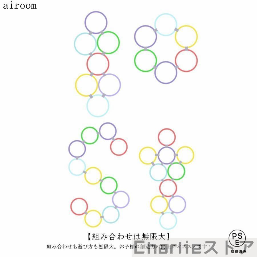 けんけんぱリング 20本セット 直径38cm ケンケンパ リング 輪っか