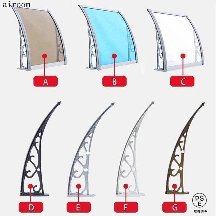 テラス屋根壁付け雨よけ日よけベランダ柱なし式アルミ製錆止めベランダDIYポリカ屋根