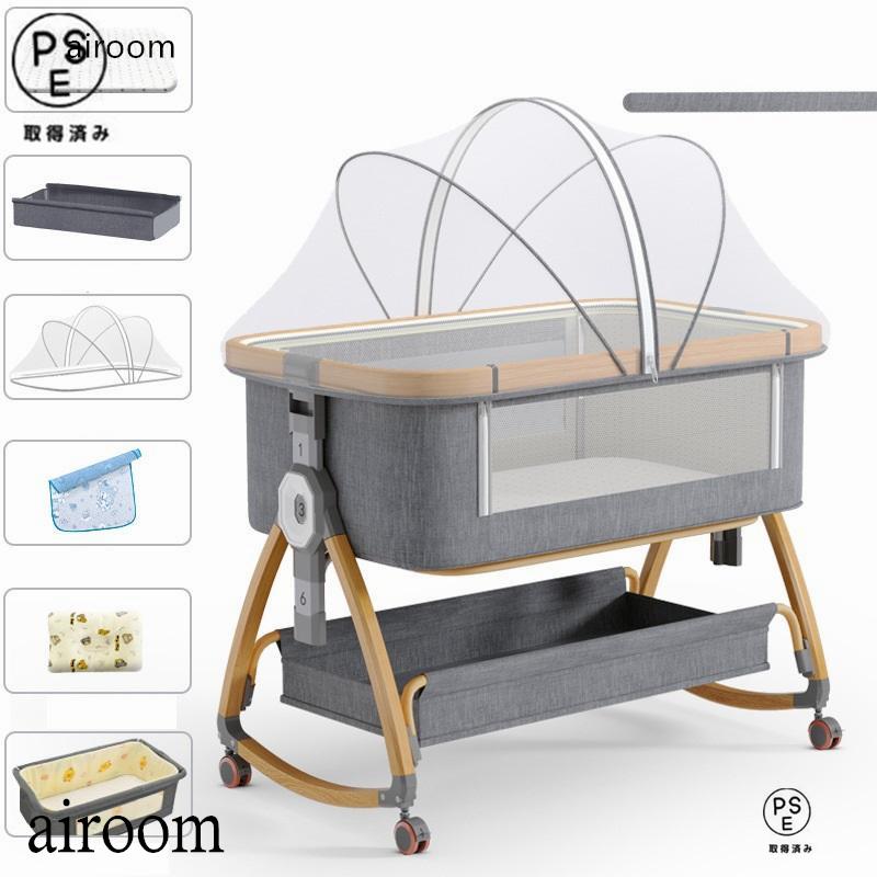 ベビーベッド 折りたたみ 持ち運び 添い寝 高さ調整 コンパクト