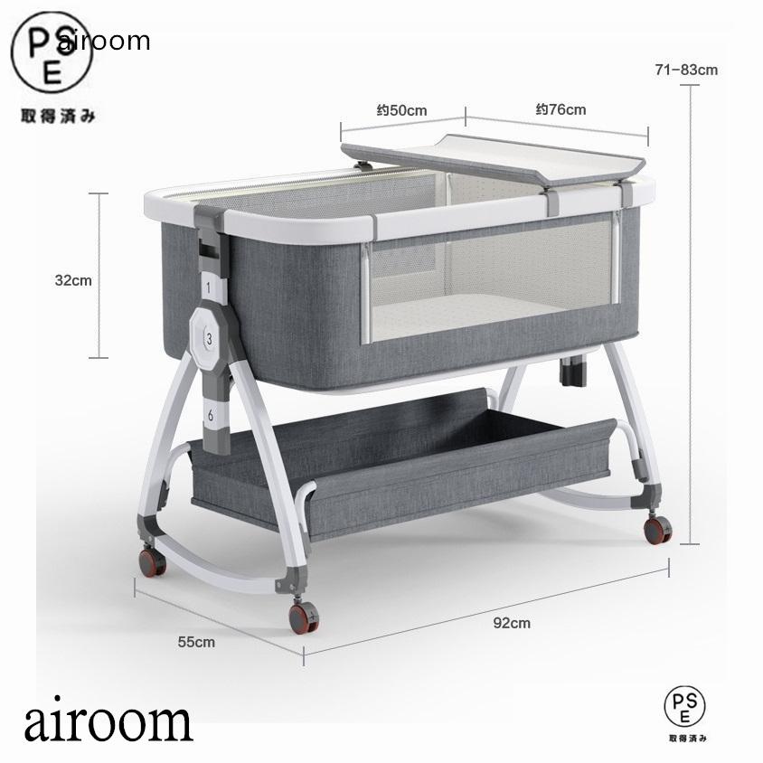 ベビーベッド Bellababy コンパクト 高さ調整 持ち運び 添い寝 Amazon.co.jp: ZOOBLY ベビーベッド ミニ 添い寝 折りたたみ