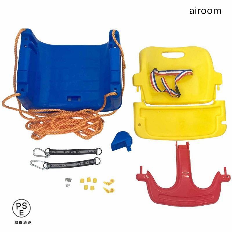 ブランコ 庭 屋内 屋外 ぶらんこ 室内ブランコ 屋内遊具 運動 室内 子供 ydl543-01.jpg