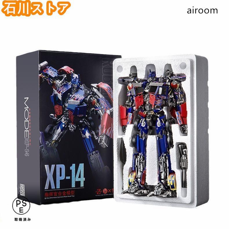 トランスフォーマーおもちゃセット トランスフォーマー セット トランスフォーマー セット ZX