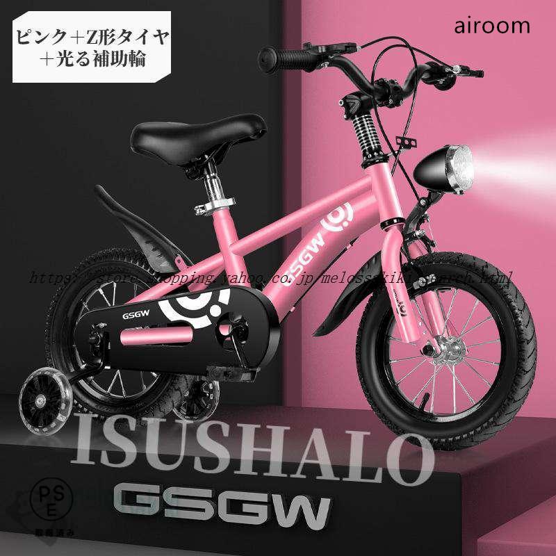 自転車　チャリ　未使用に近い チャイルドシート搭載limini 子供乗せ自転車 20インチ | 自転車