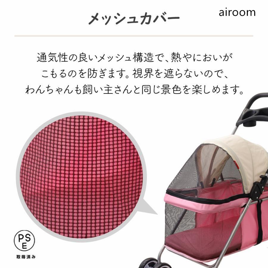ペットカート 軽量 折りたたみ 多頭 小型犬 中型犬 ペット