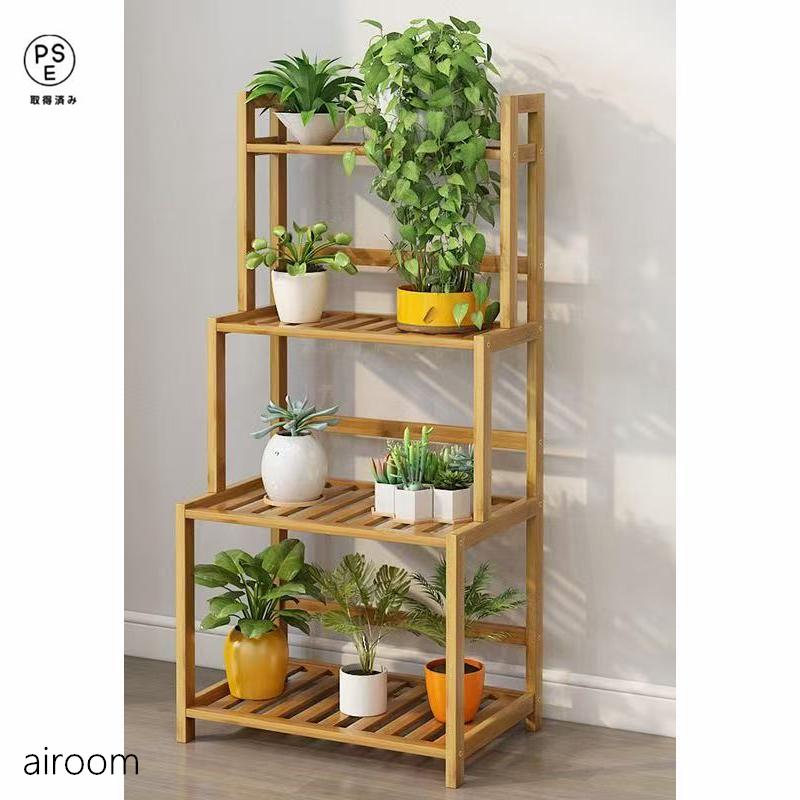 フラワースタンド 木製 花台 3段 4段プランタースタンド 園芸ラック