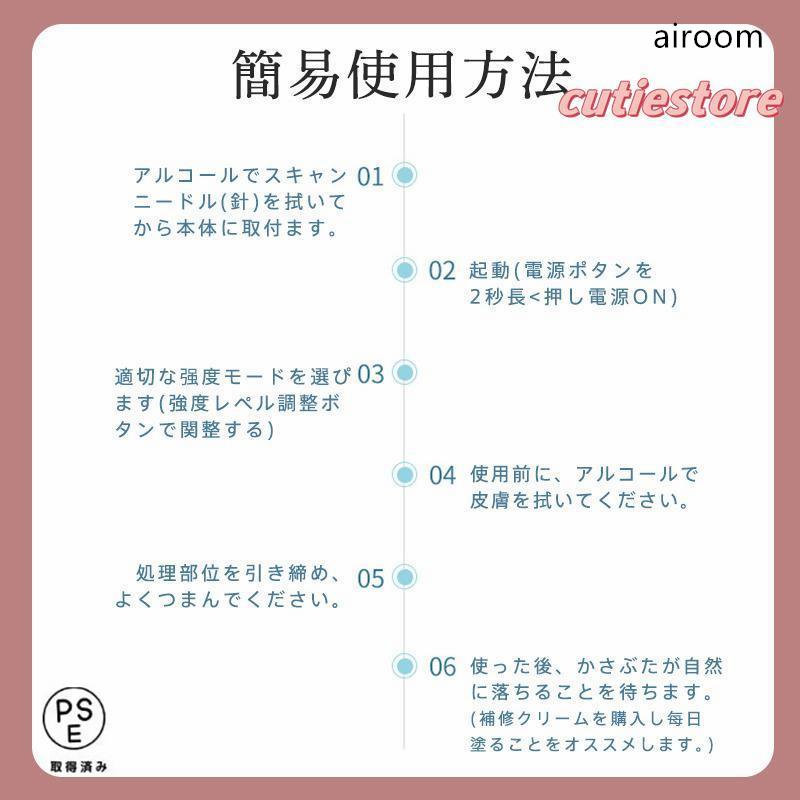 お肌の気になる部分をなんとかしたい！低周波美顔機シミ取りホクロ取り新品未使用 お肌の気になる部分をなんとかしたい！低周波美顔機シミ取り