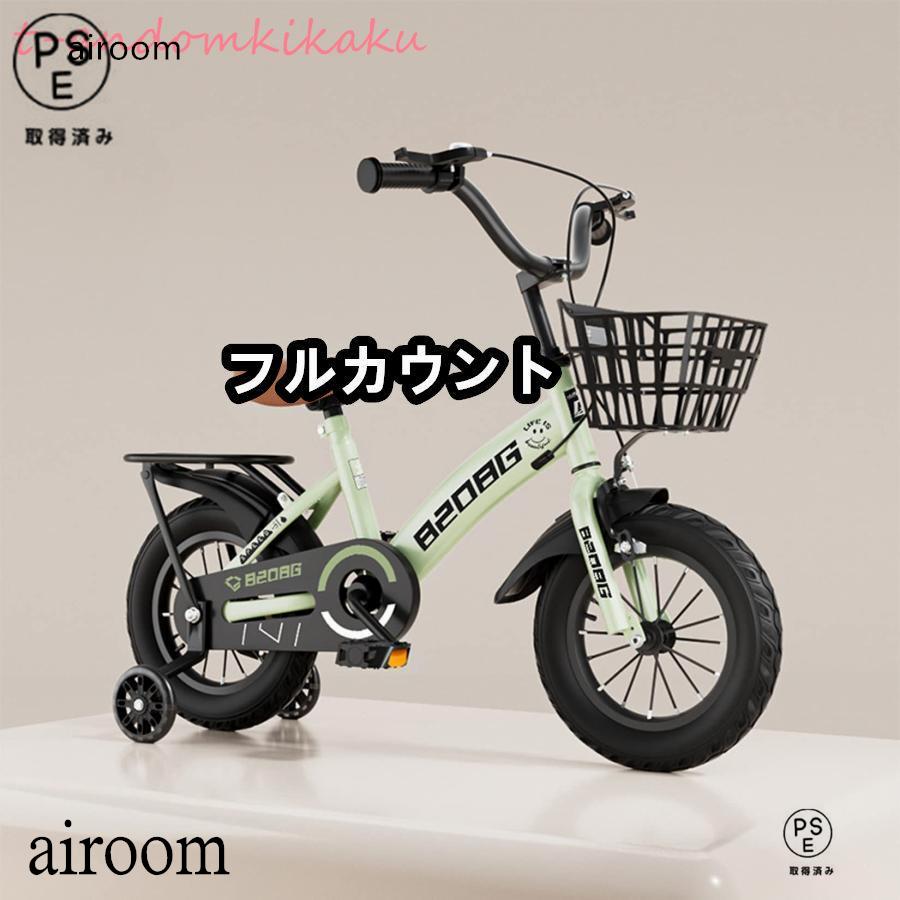 子供用自転車 16インチ 14インチ 18インチ 補助輪 カゴ 4歳 5歳