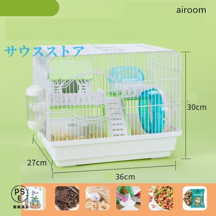 ハムスターケージ ◇給水器無し◇ ハンドメイド plusnao_pet-65261