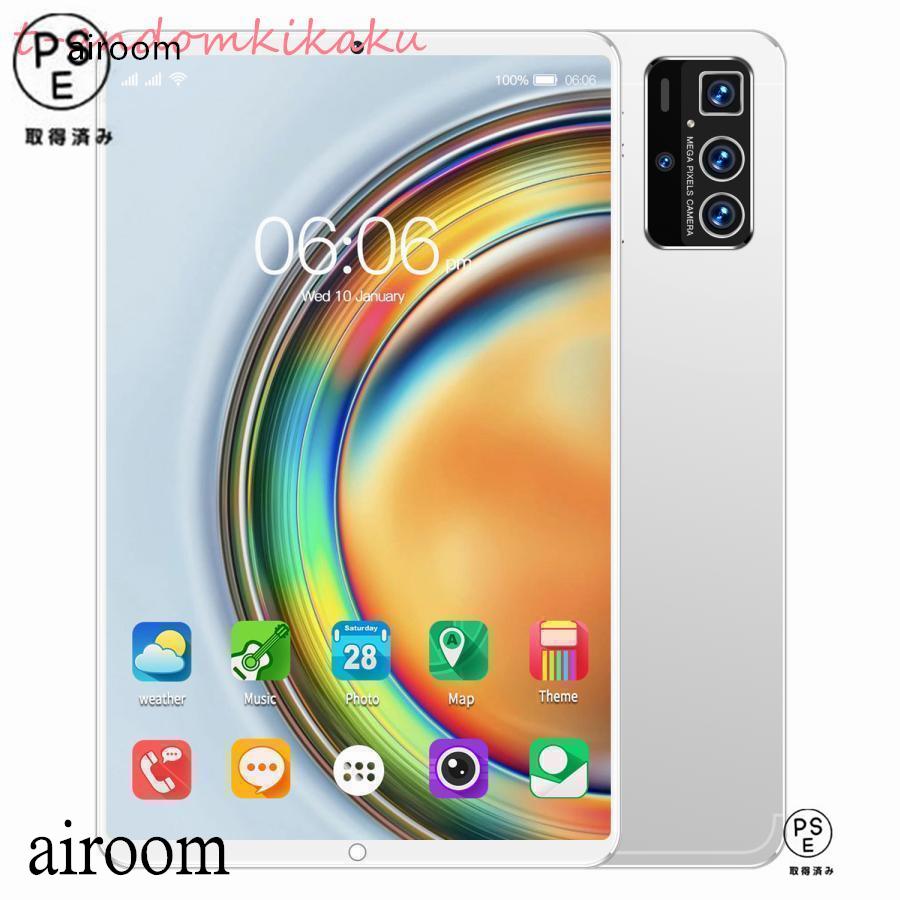 2024年最新 タブレット 本体 10インチ Android 12 Wi-Fiモデル 通話