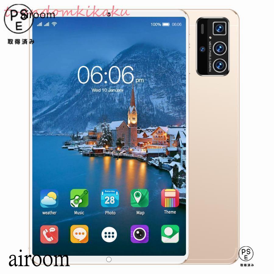 2024年最新 タブレット 本体 10インチ Android 12 Wi-Fiモデル 通話