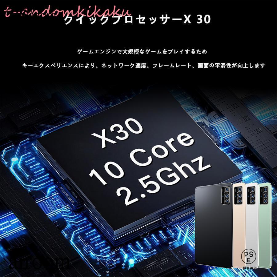 2024年最新 タブレット 本体 10インチ Android 12 Wi-Fiモデル 通話