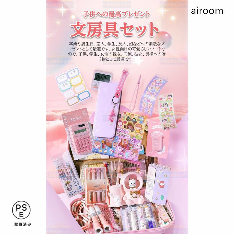 文房具・ステーショナリー umom 20250806031701_73_1.jpg