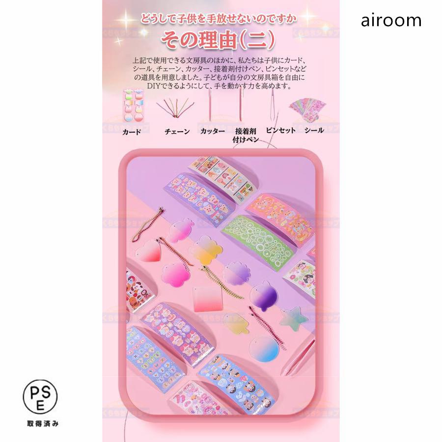 文房具セット 女の子 小学生 BOXギフト文具セット かわいい