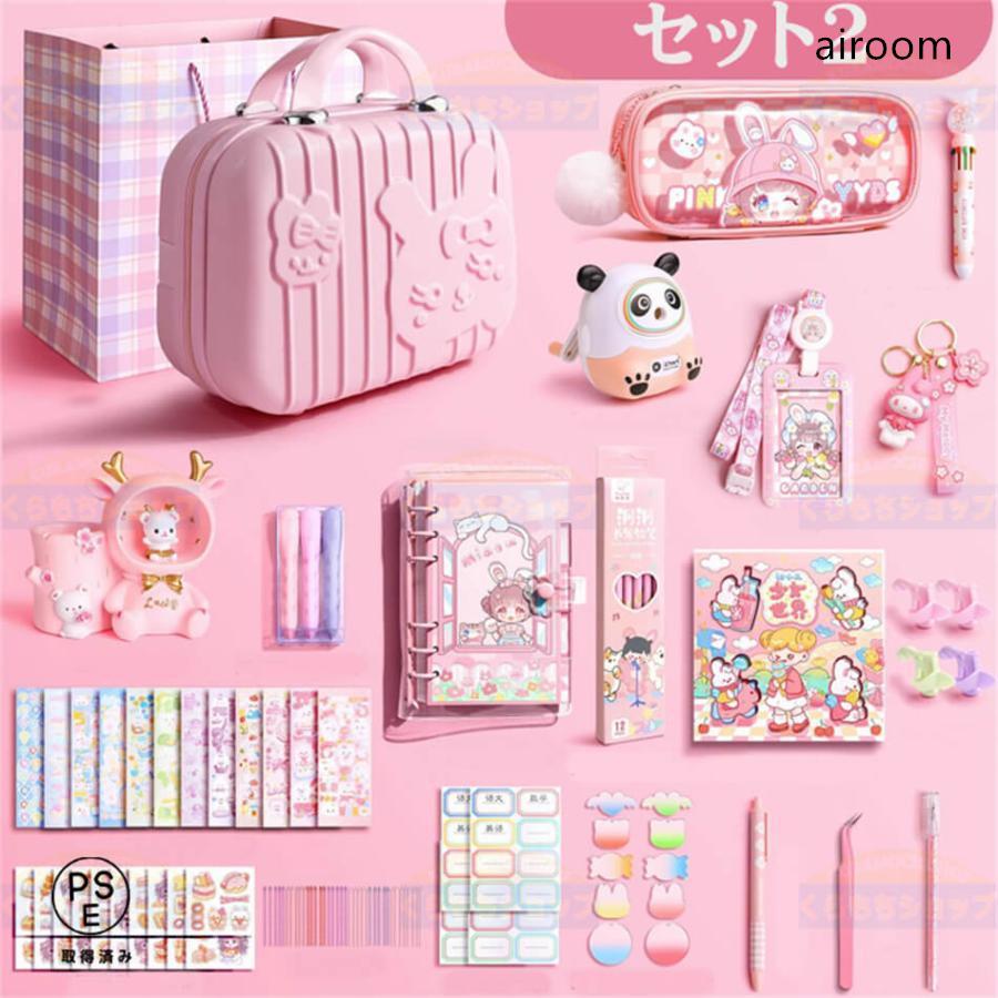 文房具セット 女の子 小学生 BOXギフト文具セット かわいい