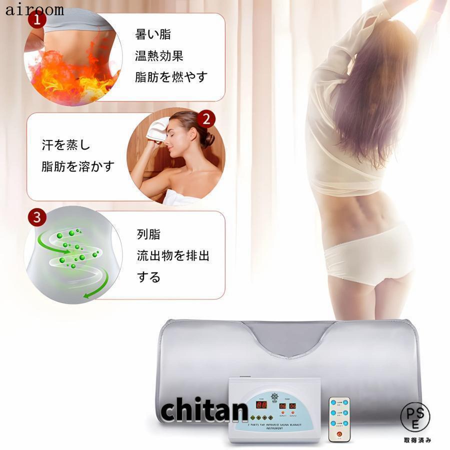 遠赤外線サウナマット Amazon.co.jp : Kirnuo遠赤外線ヒートマット 家庭用サウナ