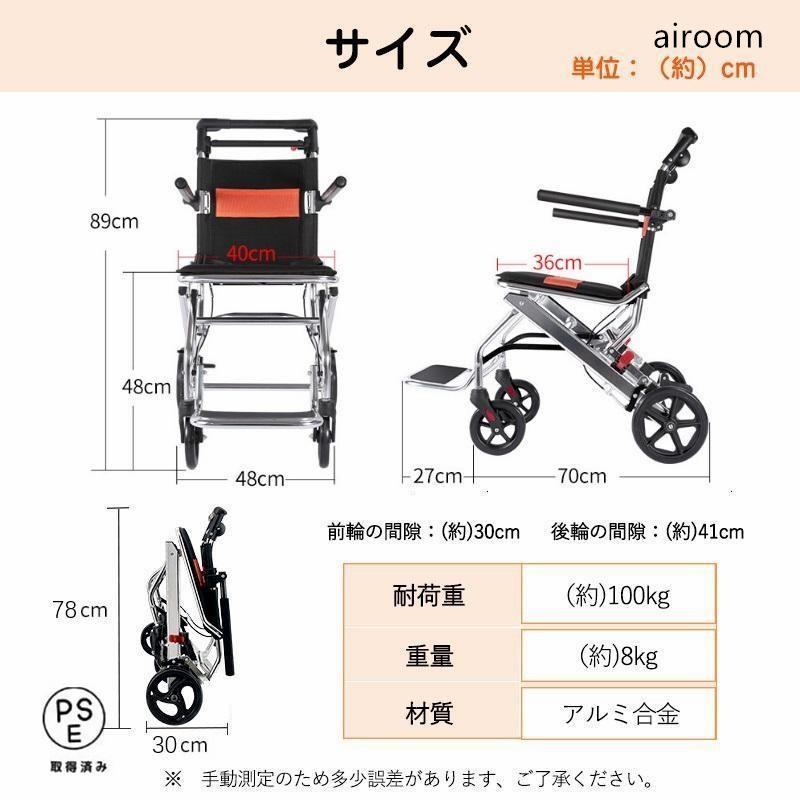popo　シナネン　携帯用アルミ介助車 HC-AHK6Y　簡易車椅子 Amazon | RAKU 車椅子 介助型 折りたたみ式 簡易車椅子 自立型