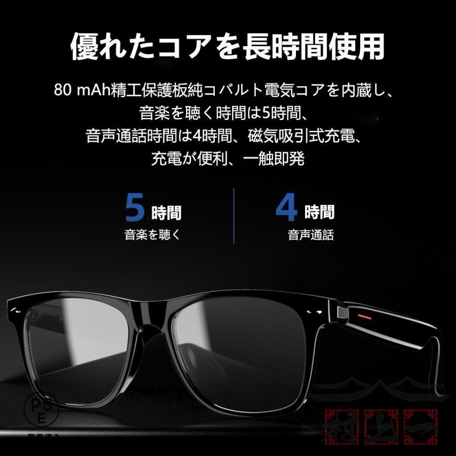 スマートグラス Bluetooth メガネ骨伝導 マイク内蔵 グラス スマートグラス Bluetooth メガネ骨伝導 マイク内蔵 グラス