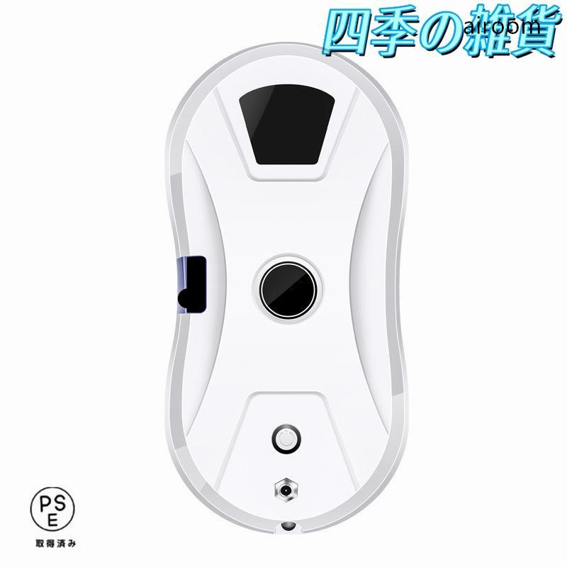 窓拭きロボット 5600Pa強力吸引 インテリジェント リモコン付き 回転式
