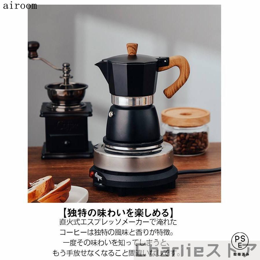 おしゃれ キッチン用品 直火式エスプレッソメーカー コーヒーメーカー