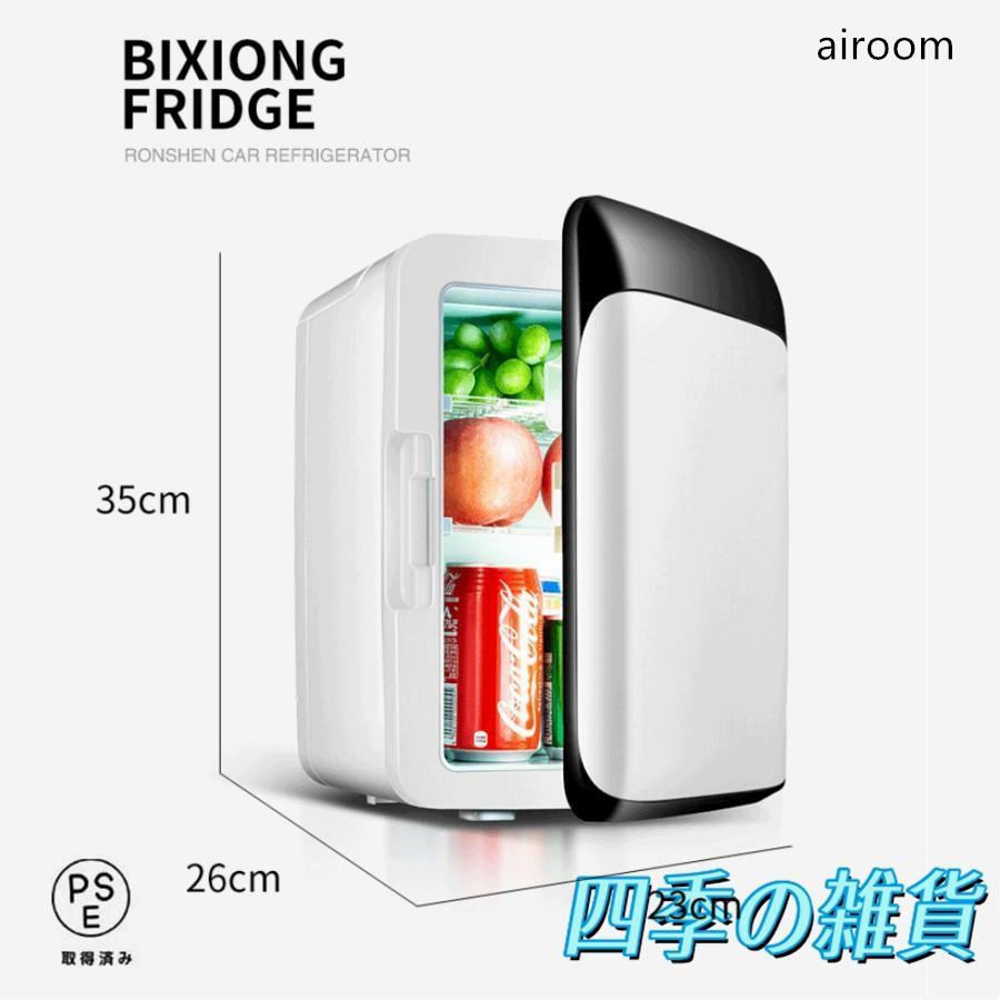 【ホワイト】 冷温庫 ポータブル冷蔵庫 【10L】 小型 保冷・保温用 ミニ冷蔵 冷温庫 保冷庫 10L 保温庫 小型冷蔵庫 温蔵庫 保温機 ミニ冷蔵庫