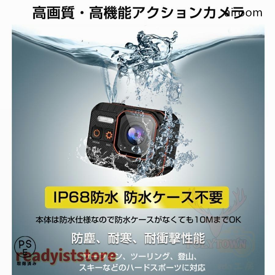 アクションカメラ 水中カメラ 4K 4000万画素 小型 ウェアラブル
