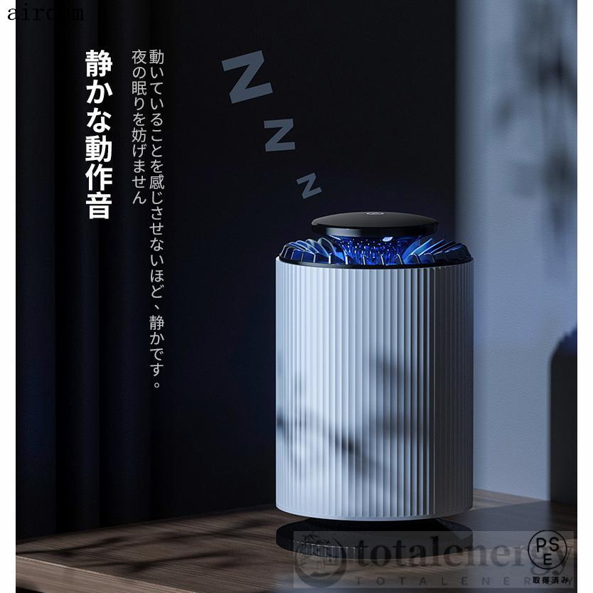 寝室 卓上 空気清浄機 小型 pm2.5 埃除去 コンパクト ウイルス対策